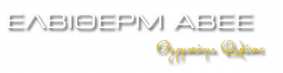 ΕΛΒΙΘΕΡΜ – ΕΛΛΗΝΙΚΗ ΒΙΟΤΕΧΝΙΑ ΘΕΡΜΟΚΗΠΙΩΝ ΦΑΛΑΝΗ ΛΑΡΙΣΑΣ