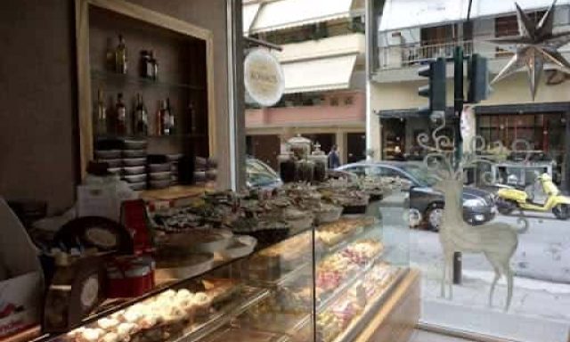 ΖΑΧΑΡΟΠΛΑΣΤΕΙΟ ΓΛΥΚΕΣ ΔΗΜΙΟΥΡΓΙΕΣ ΛΑΡΙΣΑ ΚΟΤΑΚΟΣ ΝΙΚΟΛΑΟΣ