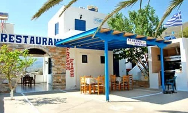 KOUKOS PENSION-ΕΝΟΙΚΙΑΖΟΜΕΝΑ ΔΩΜΑΤΙΑ ΙΟΣ-ΓΚΙΚΑ ΕΙΡΗΝΗ