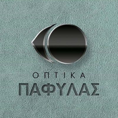 ΠΑΦΥΛΑΣ ΝΙΚΟΛΑΟΣ – ΚΑΤΑΣΤΗΜΑ ΟΠΤΙΚΩΝ – ΛΙΒΑΔΕΙΑ ΒΟΙΩΤΙΑΣ