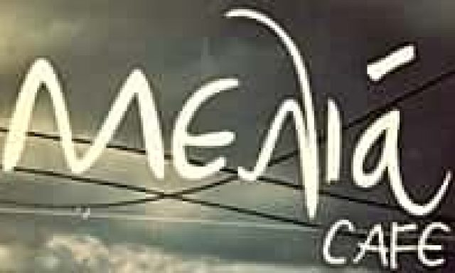 MELIA CAFE – ΚΑΦΕΤΕΡΙΑ ΓΕΡΑΚI ΛΑΚΩΝΙΑΣ