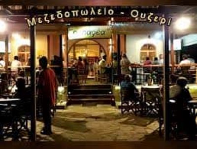 ΜΕΖΕΔΟΠΩΛΕΙΟ ΗΓΟΥΜΕΝΙΤΣΑ “Η ΠΑΡΕΑ”-ΜΗΝΑΣ ΑΓΓΕΛΟΣ