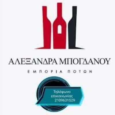 ΚΑΒΑ ΠΟΤΩΝ ΓΛΥΦΑΔΑ-ΜΠΟΓΔΑΝΟΥ ΑΛΕΞΑΝΔΡΑ