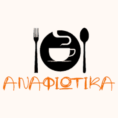 ΕΣΤΙΑΤΟΡΙΟ “ΑΝΑΦΙΩΤΙΚΑ”ΠΛΑΚΑ ΑΘΗΝΑ