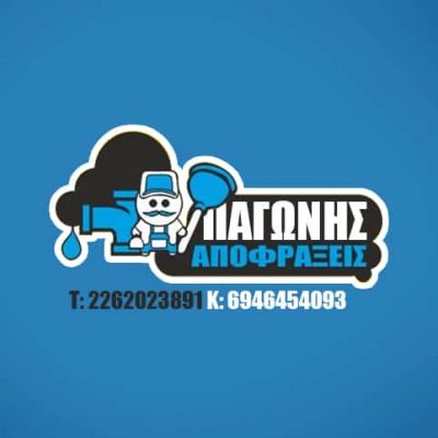 ΑΠΟΦΡΑΚΤΙΚΗ ΕΤΑΙΡΙΑ ΘΗΒΑ ΒΟΙΩΤΙΑΣ-ΠΑΓΩΝΗΣ ΑΝΤΩΝΙΟΣ