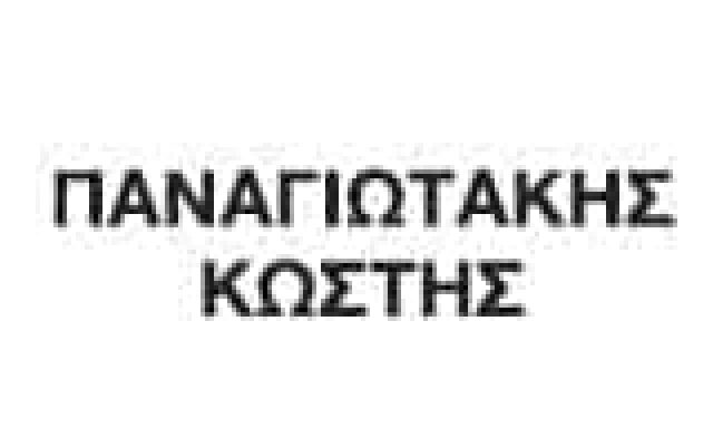 ΣΥΝΕΡΓΕΙΟ ΑΥΤΟΚΙΝΗΤΩΝ ΣΗΤΕΙΑ ΛΑΣΙΘΙΟΥ-ΠΑΝΑΓΙΩΤΑΚΗΣ ΚΩΝΣΤΑΝΤΙΝΟΣ