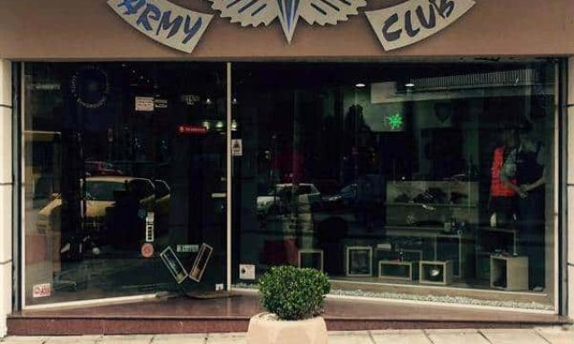ΕΙΔΗ ΚΥΝΗΓΙΟΥ ΟΠΛΑ ΣΤΡΑΤΙΩΤΙΚΑ ARMY CLUB ΘΕΣΣΑΛΟΝΙΚΗ ΠΑΠΑΔΟΠΟΥΛΟΣ ΒΑΣΙΛΕΙΟΣ