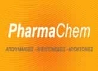 ΡΑΦΤΟΠΟΥΛΟΣ ΕΥΑΓΓΕΛΟΣ – PHARMA CHEM –ΑΠΟΛΥΜΑΝΣΕΙΣ ΑΠΕΝΤΟΜΩΣΕΙΣ ΔΙΑΒΑΤΑ ΘΕΣΣΑΛΟΝΙΚΗΣ