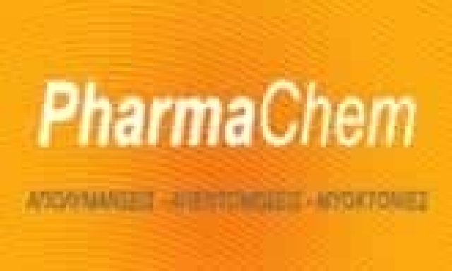 ΡΑΦΤΟΠΟΥΛΟΣ ΕΥΑΓΓΕΛΟΣ – PHARMA CHEM –ΑΠΟΛΥΜΑΝΣΕΙΣ ΑΠΕΝΤΟΜΩΣΕΙΣ ΔΙΑΒΑΤΑ ΘΕΣΣΑΛΟΝΙΚΗΣ