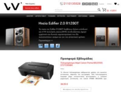 WEBSUPPLIES AE-ΑΝΑΛΩΣΙΜΑ ΥΠΟΛΟΓΙΣΤΩΝ ΑΙΓΑΛΕΩ ΑΤΤΙΚΗΣ