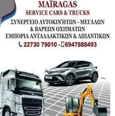 MAIRAGAS SERVICE CARS AND TRUCKS – ΜΑΪΡΑΓΚΑΣ ΚΩΝΣΤΑΝΤΙΝΟΣ ΣΑΜΟΣ ΔΩΔΕΚΑΝΗΣΩΝ