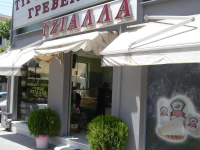 ΤΥΡΟΚΟΜΕΙΟ ΓΡΕΒΕΝΑ-ΤΖΙΑΛΛΑ ΜΑΙΡΗ
