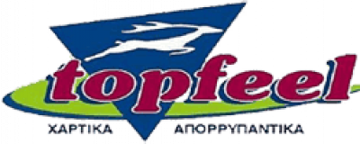 TOPFEEL – ΒΙΟΤΕΧΝΙΑ ΠΑΡΑΓΩΓΗΣ ΧΑΡΤΙΟΥ ΕΛΑΣΣΟΝΑ ΛΑΡΙΣΑΣ