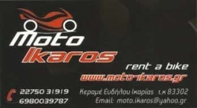 ΕΝΟΙΚΙΑΣΕΙΣ ΑΥΤΟΚΙΝΗΤΩΝ ΕΥΔΥΛΟΣ ΙΚΑΡΙΑΣ”AUTO-MOTO IKAROS”