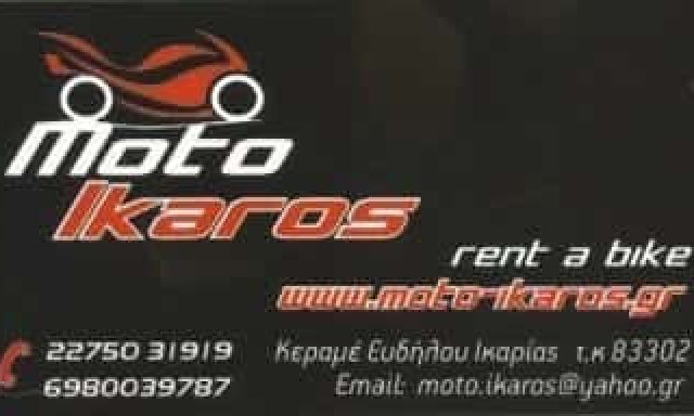 ΕΝΟΙΚΙΑΣΕΙΣ ΑΥΤΟΚΙΝΗΤΩΝ ΕΥΔΥΛΟΣ ΙΚΑΡΙΑΣ”AUTO-MOTO IKAROS”