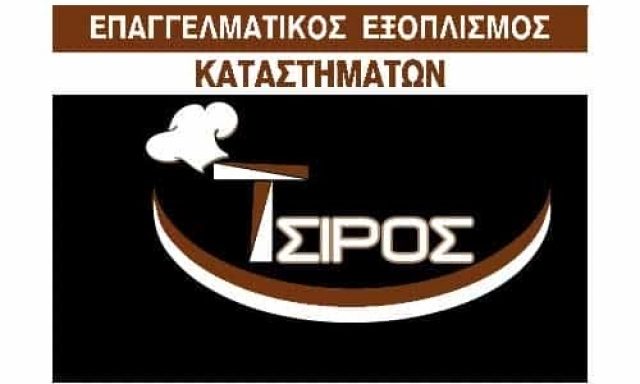 ΨΥΚΤΙΚΟΣ ΒΑΡΔΑ ΗΛΕΙΑΣ-ΤΣΙΡΟΣ ΑΝΔΡΕΑΣ
