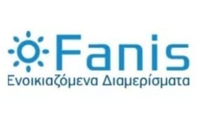 ΓΕΩΡΓΑΡΑ ΒΑΣΙΛΙΚΗ – FANIS STUDIOS ΕΝΟΙΚΙΑΖΟΜΕΝΑ ΔΩΜΑΤΙΑ – ΠΡΕΒΕΖΑ