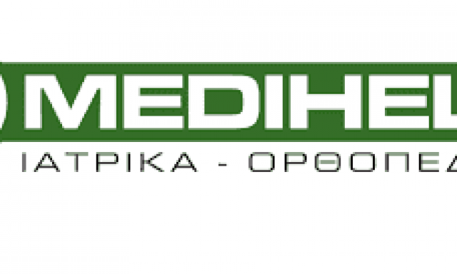 MEDIHELP-ΙΑΤΡΙΚΑ ΕΙΔΗ ΑΛΕΞΑΝΔΡΟΥΠΟΛΗ-ΦΙΛΙΠΠΙΔΟΥ ΧΑΡΙΚΛΕΙΑ Κ ΦΙΛΙΠΠΙΔΟΥ ΣΟΦΙΑ Ο.Ε