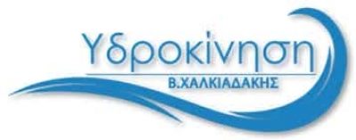 ΥΔΡΟΚΙΝΗΣΗ ΚΡΗΤΗΣ-ΚΑΤΑΣΚΕΥΕΣ ΠΙΣΙΝΑΣ ΡΕΘΥΜΝΟ ΚΡΗΤΗΣ-ΧΑΛΚΙΑΔΑΚΗΣ ΒΙΚΤΩΡΑΣ