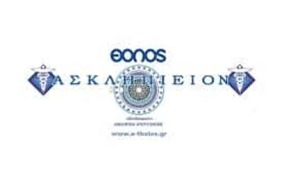 ΜΑΚΡΙΔΟΠΟΥΛΟΣ ΕΛΕΥΘΕΡΙΟΣ – ΕΝΑΛΛΑΚΤΙΚΕΣ ΘΕΡΑΠΕΙΕΣ ΘΟΛΟΣ – ΑΘΗΝΑ ΑΤΤΙΚΗ