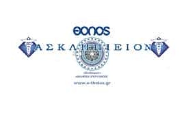 ΜΑΚΡΙΔΟΠΟΥΛΟΣ ΕΛΕΥΘΕΡΙΟΣ – ΕΝΑΛΛΑΚΤΙΚΕΣ ΘΕΡΑΠΕΙΕΣ ΘΟΛΟΣ – ΑΘΗΝΑ ΑΤΤΙΚΗ
