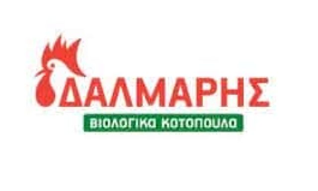 ΠΤΗΝΟΤΡΟΦΕΙΟ “ΚΟΤΟΠΟΥΛΑ ΔΑΛΜΑΡΗΣ”ΔΑΛΜΑΡΗΣ Α.Ε ΤΡΙΠΟΛΗ ΑΡΚΑΔΙΑΣ