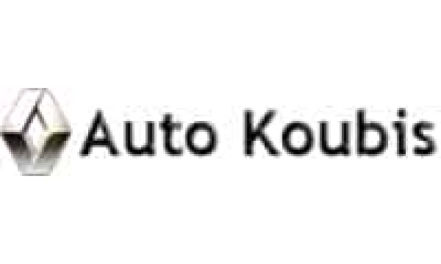 ΣΥΝΕΡΓΕΙΟ ΑΥΤΟΚΙΝΗΤΩΝ SERVICE KOUBIS CAR RENTAL ΤΑΛΑΝΤΑ ΣΥΡΟΣ ΚΟΥΜΠΗΣ ΙΩΑΝΝΗΣ ΚΑΙ ΣΙΑ ΟΕ
