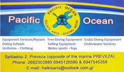 ΧΑΛΚΗΣ ΑΡΙΣΤΕΙΔΗΣ – PACIFIC OCEAN – ΚΑΤΑΔΥΤΙΚΕΣ ΕΡΓΑΣΙΕΣ-ΚΑΤΑΔΥΣΕΙΣ-ΕΜΠΟΡΙΑ ΚΑΤΑΔΥΤΙΚΟΥ & ΝΑΥΤΙΛΙΑΚΟΥ ΕΞΟΠΛΙΣΜΟΥ-ΣΧΟΛΗ ΚΑΤΑΔΥΣΕΩΝ ΠΡΕΒΕΖΑ