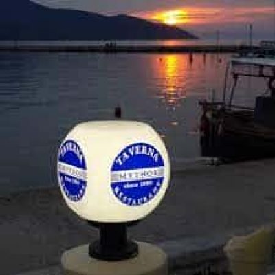 ΑΦΕΝΤΟΥΛΗΣ ΦΙΛΙΠΠΟΣ – ΑΙΓΑΙΟΝ – ΚΑΦΕ ΜΠΑΡ ΚΕΡΑΜΩΤΗ ΚΑΒΑΛΑΣ