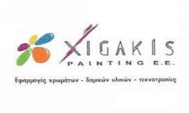 ΞΥΓΚΑΚΗ ΣΟΦΙΑ – ΕΜΠΟΡΙΟ ΧΡΩΜΑΤΩΝ ΙΛΙΟΝ ΑΘΗΝΑ ΑΤΤΙΚΗ