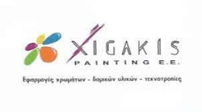 ΞΥΓΚΑΚΗ ΣΟΦΙΑ – ΕΜΠΟΡΙΟ ΧΡΩΜΑΤΩΝ ΙΛΙΟΝ ΑΘΗΝΑ ΑΤΤΙΚΗ