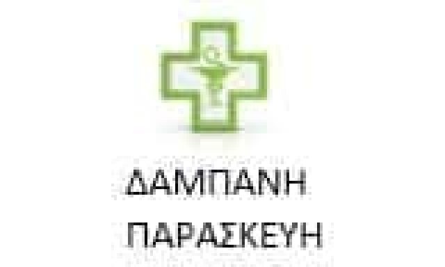 ΦΑΡΜΑΚΕΙΟ ΚΑΛΥΒΙΑ ΘΟΡΙΚΟΥ-ΔΑΜΠΑΝΗ ΠΑΡΑΣΚΕΥΗ