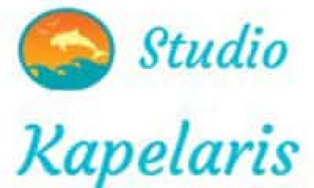 ΕΝΟΙΚΙΑΖΟΜΕΝΑ ΔΩΜΑΤΙΑ ΚΑΠΕΛΑΡΗ ΣΟΦΙΑ– STUDIOS ΚΑΠΕΛΑΡΗ – ΛΙΜΝΗ ΕΥΒΟΙΑΣ