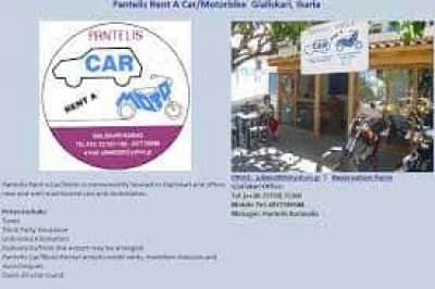 ΚΑΡΙΜΑΛΗΣ ΠΑΝΤΕΛΗΣ – PANTELIS RENT A CAR / MOTORBIKE – ΕΝΟΙΚΙΑΣΕΙΣ ΑΥΤΟΚΙΝΗΤΩΝ-ΜΟΤΟΠΟΔΗΛΑΤΩΝ ΙΚΑΡΙΑ ΣΑΜΟΥ