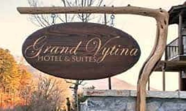 ΠΑΠΑΛΑΜΠΡΟΥ ΚΩΝΣΤΑΝΤΙΝΑ Κ ΣΙΑ Ο.Ε – GRAND VYTINA HOTEL & SUITES – ΞΕΝΟΔΟΧΕΙΟ – ΒΥΤΙΝΑ ΑΡΚΑΔΙΑΣ