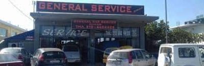 GENERAL SERVICE – ΔΗΜΑΣ ΝΙΚΟΛΑΟΣ ΣΥΝΕΡΓΕΙΟ ΑΥΤΟΚΙΝΗΤΩΝ ΚΟΡΩΠΙ ΑΤΤΙΚΗ