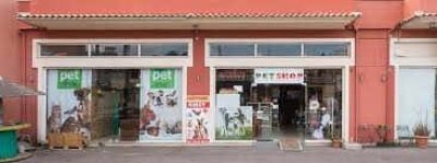ΝΙΝΟΥ ΣΠΥΡΙΔΟΥΛΑ – PET SHOP ΤΡΙΚΛΙΝΟ ΚΕΡΚΥΡΑ