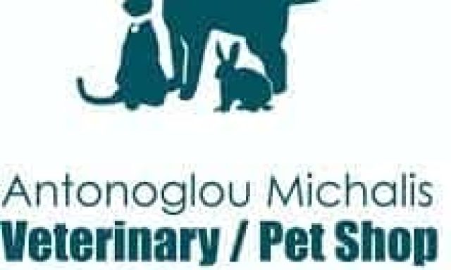 ΑΝΤΩΝΟΓΛΟΥ ΜΙΧΑΗΛ  – PET SHOP ISLAND SYMI – PET SHOP-ΚΤΗΝΙΑΤΡΕΙΟ ΚΑΛΗ ΣΚΑΛΑ ΣΥΜΗ ΔΩΔΕΚΑΝΗΣΑ