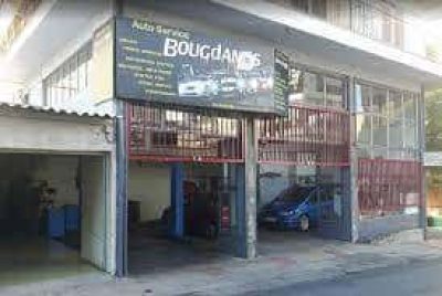 ΜΠΟΥΓΔΑΝΟΣ ΝΙΚΟΛΑΟΣ – BOUGDANOS CAR SERVICE – ΣΥΝΕΡΓΕΙΟ ΑΥΤΟΚΙΝΗΤΩΝ – ΑΓΙΟΣ ΔΗΜΗΤΡΙΟΣ ΑΤΤΙΚΗΣ