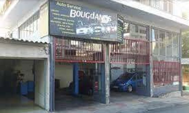 ΜΠΟΥΓΔΑΝΟΣ ΝΙΚΟΛΑΟΣ – BOUGDANOS CAR SERVICE – ΣΥΝΕΡΓΕΙΟ ΑΥΤΟΚΙΝΗΤΩΝ – ΑΓΙΟΣ ΔΗΜΗΤΡΙΟΣ ΑΤΤΙΚΗΣ