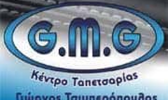ΤΣΙΜΠΕΡΟΠΟΥΛΟΣ ΓΙΩΡΓΟΣ GMG ΤΑΠΕΤΣΑΡΙΕΣ ΑΥΤΟΚΙΝΗΤΩΝ ΡΟΔΟΣ ΔΩΔΕΚΑΝΗΣΑ