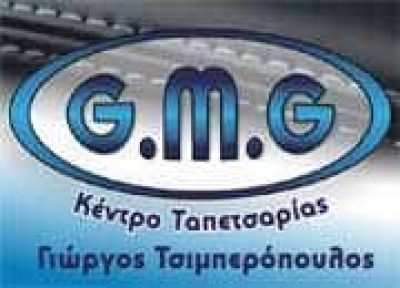 ΤΣΙΜΠΕΡΟΠΟΥΛΟΣ ΓΙΩΡΓΟΣ GMG ΤΑΠΕΤΣΑΡΙΕΣ ΑΥΤΟΚΙΝΗΤΩΝ ΡΟΔΟΣ ΔΩΔΕΚΑΝΗΣΑ