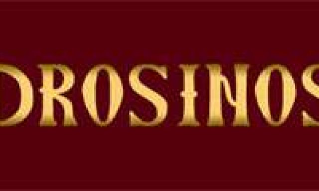 ΔΡΟΣΙΝΟΣ ΣΤΥΛΙΑΝΟΣ ΚΑΙ ΣΙΑ ΟΕ – S-DROSINOS – ΕΚΚΛΗΣΙΑΣΤΙΚΑ ΕΙΔΗ – ΟΥΡΑΝΟΥΠΟΛΗ ΧΑΛΚΙΔΙΚΗ