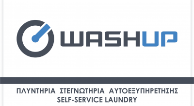 WASH UP-SELF SERVICE ΠΛΥΝΤΗΡΙΟ ΣΤΕΓΝΩΤΗΡΙΟ ΑΜΠΕΛΟΚΗΠΟΙ ΠΑΤΡΑΣ ΑΠΟΣΤΟΛΟΣ