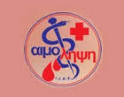 ΑΙΜΟΛΗΨΗ – ΔΙΑΓΝΩΣΤΙΚΟ ΚΕΝΤΡΟ – ΑΙΜΟΛΗΨΗ ΚΕΡΑΤΕΑΣ ΙΑΤΡΙΚΗ ΙΚΕ – ΚΕΡΑΤΕΑ ΑΤΤΙΚΗ