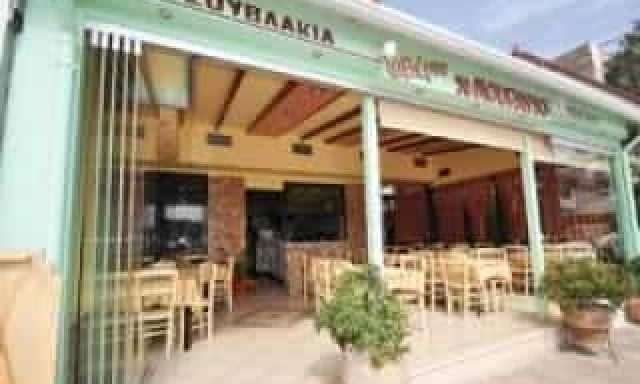 ΤΟ ΜΟΥΡΑΓΙΟ ΕΣΤΙΑΤΟΡΙΟ ΤΑΒΕΡΝΑ ΑΡΧΑΙΑ ΕΠΙΔΑΥΡΟΣ ΑΡΓΟΛΙΔΑ