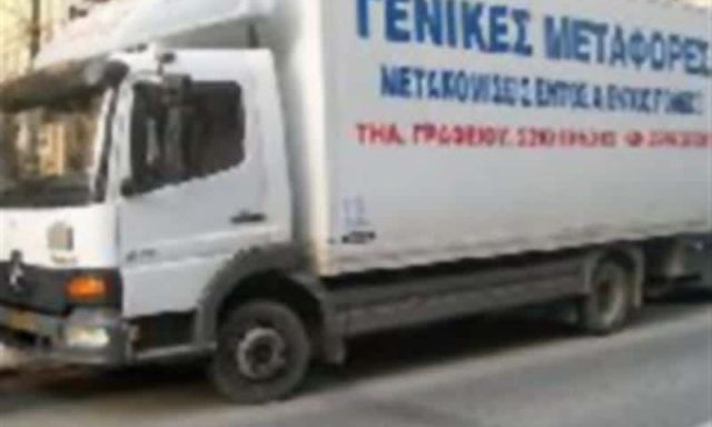 ΜΕΤΑΦΟΡΙΚΗ ΕΤΑΙΡΙΑ ΘΕΣΣΑΛΟΝΙΚΗ-ΠΟΥΤΝΗΣ ΓΕΩΡΓΙΟΣ