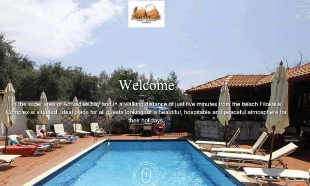 ΞΕΝΟΔΟΧΕΙΟ ΣΚΙΑΘΟΣ-POOL BAR – FILOKALIA STUDIOS – ΓΚΑΒΟΠΟΥΛΟΣ ΠΑΝΑΓΙΩΤΗΣ – ΓΚΑΒΟΠΟΥΛΟΣ ΑΛΚΙΒΙΑΔΗΣ