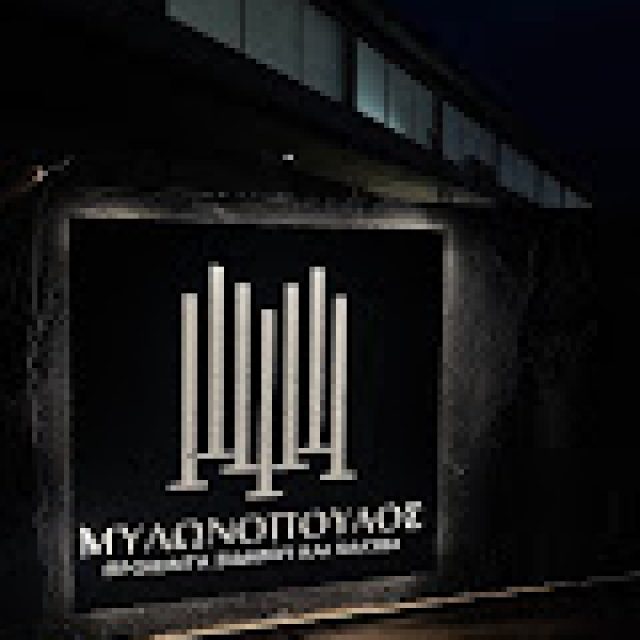 ΜΥΛΩΝΟΠΟΥΛΟΣ Ο.Ε – ΜΗΧΑΝΟΥΡΓΕΙΟ – ΠΥΡΓΟΣ ΗΛΕΙΑΣ
