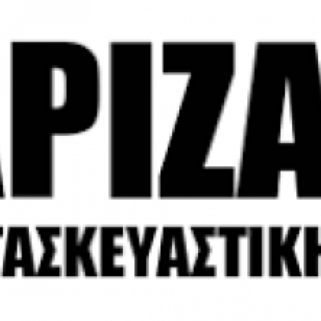 ΔΡΙΖΑΣ ΚΑΤΑΣΚΕΥΑΣΤΙΚΗ Ο.Ε – ΚΑΤΑΣΚΕΥΑΣΤΙΚΗ ΕΤΑΙΡΙΑ – ΚΑΣΣΑΝΔΡΑ ΧΑΛΚΙΔΙΚΗ